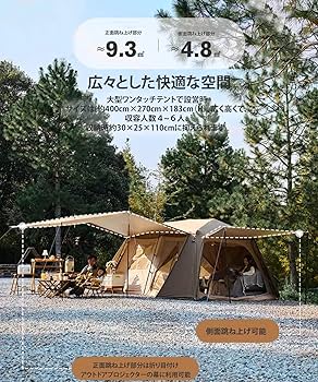 アウトドア テント ロッジ型 ロッジテント ハウステント 6人用 TN-37BJ アウトドア テント ロッジ型 ロッジテント ハウステント 6人用